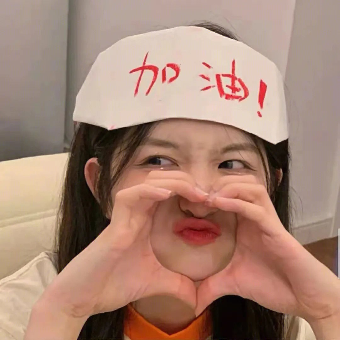 上瘾